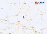 张家口突发地震，网友：四楼，左右摇动3秒左右