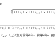 财政部：引导保险资金长期稳健投资，进一步加强国有商业保险公司长周期考核