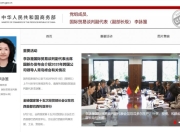 李詠箑，卸任副部长级职务