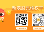 江苏吴中涉重大违规，面临证监会的处罚，适格股民可索赔损失！