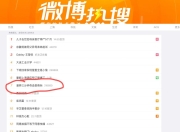 “潘婷三分钟奇迹是商标”引发热议