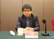 “靠烟吃烟”，张天峰被开除党籍