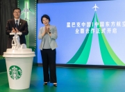 从第三空间到万里云端：星巴克品牌价值锚的落点在哪里？