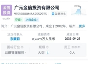 娃哈哈豪门风云：“长公主”宗馥莉与“美国弟妹”的遗嘱之战