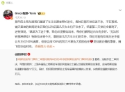 特斯拉副总裁谈“刹车门”，感谢几百万车主支持！败诉后女车主回应：产品质量纠纷案件仍在审理
