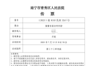 工行“2.5亿存款失踪案”，有新进展！