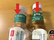 以为买到便宜“东方树叶”却是“东方爽茶”，农夫山泉：已就侵权行为维权